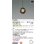 画像2: コイズミ照明 AP55473 ペンダント 調光(調光器別売) 温白色 フランジタイプ 高演色R+ スモークブラウン (2)