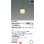 画像2: コイズミ照明 AP55570 ペンダント 非調光 電球色 フランジタイプ 高演色R+ マットブラック (2)