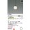 画像2: コイズミ照明 AP55572 ペンダント 非調光 温白色 フランジタイプ 高演色R+ マットブラック (2)