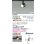 画像2: コイズミ照明 AS56310 スポットライト 調光 Bluetooth 電球色 ランプタイプ プラグタイプ 高演色R+ ブラック (2)