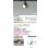 画像2: コイズミ照明 AS56311 スポットライト 調光 Bluetooth 温白色 ランプタイプ プラグタイプ 高演色R+ ブラック (2)