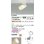 画像2: コイズミ照明 AS57369 スポットライト 非調光 電球色 フランジタイプ 高演色R+ マットファインホワイト (2)
