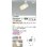画像2: コイズミ照明 AS57371 スポットライト 非調光 電球色 プラグタイプ 高演色R+ マットファインホワイト (2)