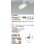 画像2: コイズミ照明 AS57372 スポットライト 非調光 温白色 プラグタイプ 高演色R+ マットファインホワイト (2)