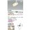 画像2: コイズミ照明 AS57373 スポットライト 非調光 電球色 プラグタイプ 高演色R+ マットファインホワイト (2)