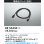 画像2: コイズミ照明 XE55450 部材 電源送りコード 受注生産品 [§] (2)