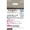 画像2: パナソニック SLR1013NLE1 エクステリア ダウンライト 埋込穴φ65 LED(昼白色) 天井埋込型 美ルック 軒下用 ベース 拡散 HomeArchi 防雨型 ホワイト (2)