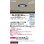 画像2: パナソニック SLR1014NLE1 エクステリア ダウンライト 埋込穴φ65 LED(昼白色) 天井埋込型 美ルック 軒下用 ベース 拡散 HomeArchi 防雨型 ブラック (2)