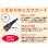 画像2: [在庫あり] メトロ電気工業 BC-KET22D(A) こたつコード 丸打ちコード 3ｍ 3ピン専用 手元電子コントローラー ☆ (2)