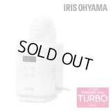 『在庫あり』 アイリスオーヤマ JSK-S10-W ホワイト ふとん乾燥機 カラリエ ミニ ターボ KARARIE mini TURBO 布団乾燥機 コンパクトタイプ ☆[本州四国送料無料]