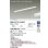 画像2: 大光電機(DAIKO) DBL-5718AWG ベースライト L=1186mm 調光(調光器別売) 温白色 LED アーキテクトベースラインハイパワー ホワイト (2)