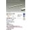 画像2: 大光電機(DAIKO) DBL-5718LBG ベースライト L=1186mm 調光(調光器別売) 電球色 LED アーキテクトベースラインハイパワー ブラック (2)