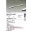 画像2: 大光電機(DAIKO) DBL-5718NBG ベースライト L=1186mm 調光(調光器別売) 白色 LED アーキテクトベースラインハイパワー ブラック (2)
