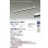 画像2: 大光電機(DAIKO) DBL-5718WBG ベースライト L=1186mm 調光(調光器別売) 昼白色 LED アーキテクトベースラインハイパワー ブラック (2)