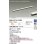 画像2: 大光電機(DAIKO) DBL-5718YBG ベースライト L=1186mm 調光(調光器別売) 電球色 LED アーキテクトベースラインハイパワー ブラック (2)