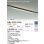 画像2: 大光電機(DAIKO) DBL-5720YBG ベースライト L=1186mm 調光(調光器別売) 電球色 LED アーキテクトベースラインハイパワー プラグタイプ ブラック (2)