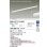 画像2: 大光電機(DAIKO) DBL-5719AWG ベースライト L=1479mm 調光(調光器別売) 温白色 LED アーキテクトベースラインハイパワー ホワイト (2)