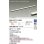 画像2: 大光電機(DAIKO) DBL-5719LBG ベースライト L=1479mm 調光(調光器別売) 電球色 LED アーキテクトベースラインハイパワー ブラック (2)