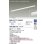 画像2: 大光電機(DAIKO) DBL-5719NWG ベースライト L=1479mm 調光(調光器別売) 白色 LED アーキテクトベースラインハイパワー ホワイト (2)