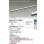 画像2: 大光電機(DAIKO) DBL-5719WBG ベースライト L=1479mm 調光(調光器別売) 昼白色 LED アーキテクトベースラインハイパワー ブラック (2)
