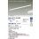 画像2: 大光電機(DAIKO) DBL-5719WWG ベースライト L=1479mm 調光(調光器別売) 昼白色 LED アーキテクトベースラインハイパワー ホワイト (2)