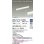 画像2: 大光電機(DAIKO) DBL-5716AWG ベースライト L=598mm 調光(調光器別売) 温白色 LED アーキテクトベースラインハイパワー ホワイト (2)