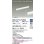 画像2: 大光電機(DAIKO) DBL-5716NWG ベースライト L=598mm 調光(調光器別売) 白色 LED アーキテクトベースラインハイパワー ホワイト (2)