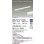 画像2: 大光電機(DAIKO) DBL-5717AWG ベースライト L=892mm 調光(調光器別売) 温白色 LED アーキテクトベースラインハイパワー ホワイト (2)