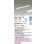画像2: 大光電機(DAIKO) DBL-5721FW ベースライト L=892mm 調色調光(調光器別売) LED アーキテクトベースラインハイパワー ホワイト (2)