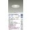 画像2: 大光電機(DAIKO) LZD-9003NWB4 ダウンライト 埋込穴φ125 調光(調光器別売) 白色 LED ホワイト (2)