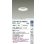 画像2: 大光電機(DAIKO) LZD-9012AWB4 ダウンライト 埋込穴φ100 調光(調光器別売) 温白色 LED ホワイト (2)