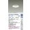 画像2: 大光電機(DAIKO) LZD-9012NWB4 ダウンライト 埋込穴φ100 調光(調光器別売) 白色 LED ホワイト (2)