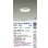 画像2: 大光電機(DAIKO) LZD-9012WWW4 ダウンライト 埋込穴φ100 調光(調光器別売) 昼白色 LED ホワイト 受注生産品[§] (2)