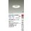画像2: 大光電機(DAIKO) LZD-9013WWB3 ダウンライト 埋込穴φ125 非調光 昼白色 LED ホワイト 受注生産品[§] (2)