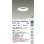 画像2: 大光電機(DAIKO) LZD-9013WWW4 ダウンライト 埋込穴φ125 調光(調光器別売) 昼白色 LED ホワイト 受注生産品[§] (2)