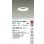 画像2: 大光電機(DAIKO) LZD-9015AWB3 ダウンライト 埋込穴φ125 非調光 温白色 LED ホワイト (2)