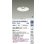 画像2: 大光電機(DAIKO) LZD-9018WWB4 ダウンライト 埋込穴φ150 調光(調光器別売) 昼白色 LED ホワイト 受注生産品[§] (2)
