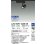 画像2: 大光電機(DAIKO) LZS-9097ABB8E スポットライト 無線 調光(調光器別売) 温白色 LED プラグタイプ レール別売 ブラック (2)