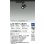 画像2: 大光電機(DAIKO) LZS-9097ABW5 スポットライト 調光(調光器別売) 温白色 LED プラグタイプ レール別売 ブラック (2)