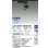 画像2: 大光電機(DAIKO) LZS-9097NBM8E スポットライト 無線 調光(調光器別売) 白色 LED プラグタイプ レール別売 ブラック (2)