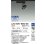 画像2: 大光電機(DAIKO) LZS-9097RBW8E スポットライト 無線 調光(調光器別売) 電球色 LED プラグタイプ レール別売 ブラック (2)