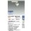 画像2: 大光電機(DAIKO) LZS-9097RWB8E スポットライト 無線 調光(調光器別売) 電球色 LED プラグタイプ レール別売 ホワイト (2)