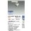 画像2: 大光電機(DAIKO) LZS-9097RWM8E スポットライト 無線 調光(調光器別売) 電球色 LED プラグタイプ レール別売 ホワイト (2)
