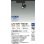 画像2: 大光電機(DAIKO) LZS-9097YBB8E スポットライト 無線 調光(調光器別売) 電球色 LED プラグタイプ レール別売 ブラック (2)