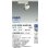 画像2: 大光電機(DAIKO) LZS-9098AWB8E スポットライト 無線 調光(調光器別売) 温白色 LED プラグタイプ レール別売 ホワイト 受注生産品[§] (2)