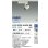 画像2: 大光電機(DAIKO) LZS-9098AWM8E スポットライト 無線 調光(調光器別売) 温白色 LED プラグタイプ レール別売 ホワイト 受注生産品[§] (2)
