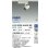 画像2: 大光電機(DAIKO) LZS-9098AWW8E スポットライト 無線 調光(調光器別売) 温白色 LED プラグタイプ レール別売 ホワイト 受注生産品[§] (2)