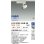 画像2: 大光電機(DAIKO) LZS-9098LWB8E スポットライト 無線 調光(調光器別売) 電球色 LED プラグタイプ レール別売 ホワイト 受注生産品[§] (2)