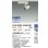 画像2: 大光電機(DAIKO) LZS-9098LWM8E スポットライト 無線 調光(調光器別売) 電球色 LED プラグタイプ レール別売 ホワイト 受注生産品[§] (2)