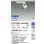 画像2: 大光電機(DAIKO) LZS-9098LWN8E スポットライト 無線 調光(調光器別売) 電球色 LED プラグタイプ レール別売 ホワイト 受注生産品[§] (2)